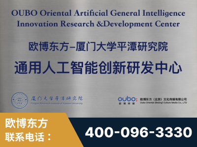 莆田-持续深耕：与厦门大学合作，深化产学研融合